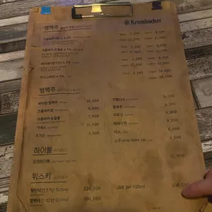 크롬바커 리뷰 사진