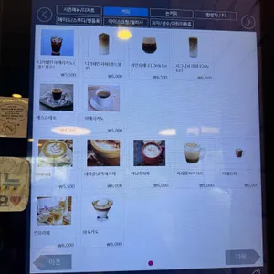 팔각당카페 리뷰 사진