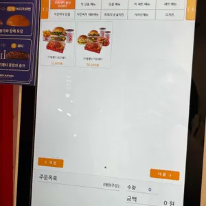 프레디버거 리뷰 사진