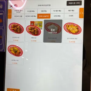 프레디버거 리뷰 사진