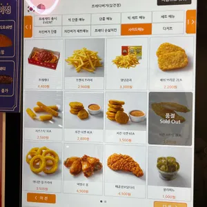 프레디버거 리뷰 사진