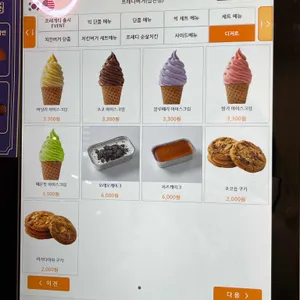 프레디버거 리뷰 사진