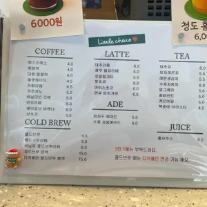 리틀초코 리뷰 사진