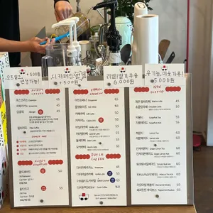 올디스트커피 리뷰 사진