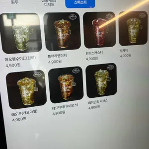 커피나인 리뷰 사진