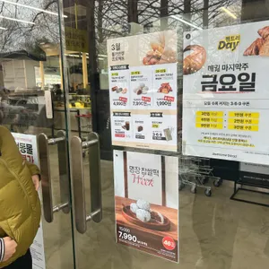 어썸브레드 리뷰 사진