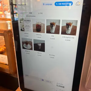 콜링우드베이커리 리뷰 사진