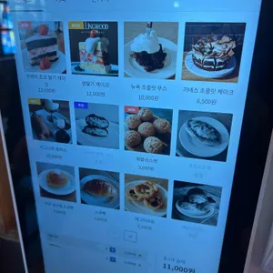 콜링우드베이커리 리뷰 사진