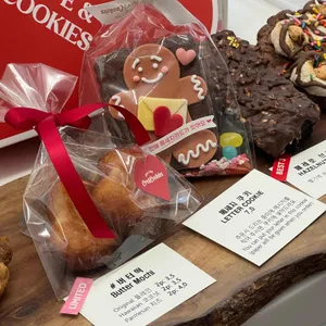 크리에잇쿠키 리뷰 사진