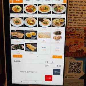 후쿠오카 라멘 데파토 리뷰 사진