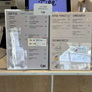 틸베이글 리뷰 사진