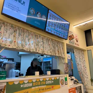 싱싱샐러드 리뷰 사진