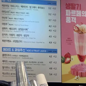 이디야커피 리뷰 사진
