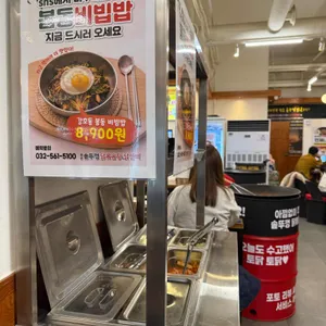 통큰솥뚜껑닭볶음탕 리뷰 사진