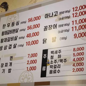 이로운 갈비살 리뷰 사진