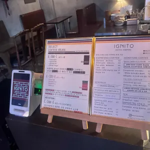 이그니토 커피 로스터스 리뷰 사진