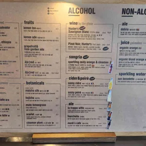 플랫 오 리뷰 사진