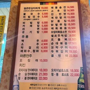 통집 리뷰 사진