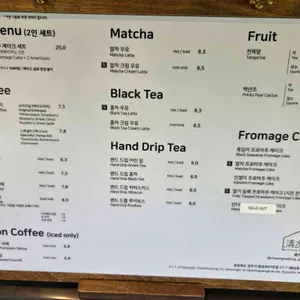 청수당 리뷰 사진