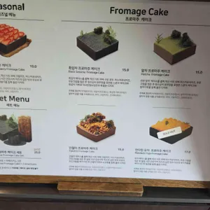 청수당 리뷰 사진