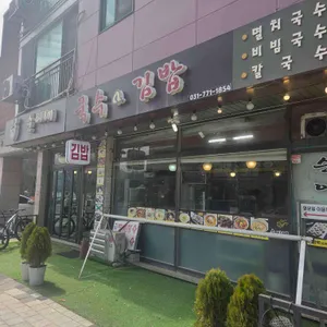 순이네국수 사진 1