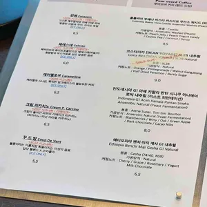 인썸니악 커피바 리뷰 사진