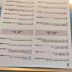 인썸니악 커피바 리뷰 사진