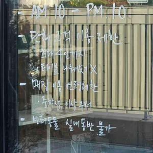 인썸니악 커피바 리뷰 사진