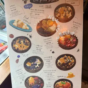 도토리가든 리뷰 사진