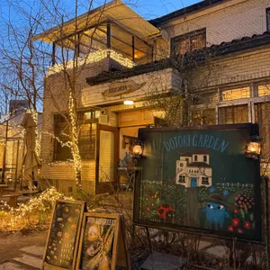 도토리가든 사진 1