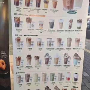 우지커피 리뷰 사진