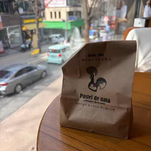 파스텔드나따 리뷰 사진