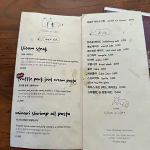 비움안국 리뷰 사진