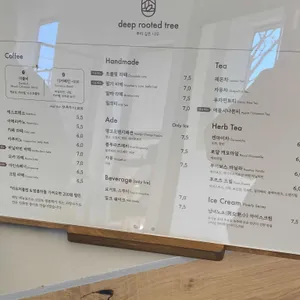 뿌리깊은나무 리뷰 사진