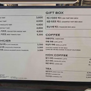 렛잇비 리뷰 사진