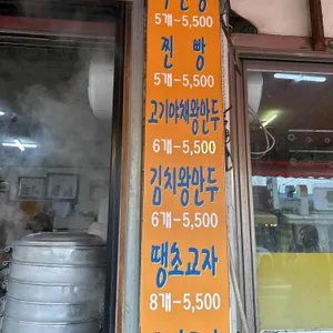 일광당 리뷰 사진