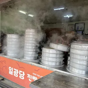 일광당 대표 사진