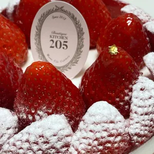 키친205 대표 사진