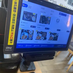 아키라 리뷰 사진