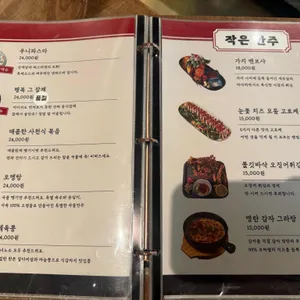 육술 리뷰 사진