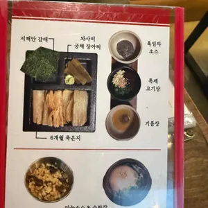 육술 리뷰 사진