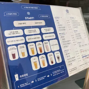 더정 우롱티프로젝트 리뷰 사진