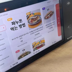 구위 브런치바 리뷰 사진