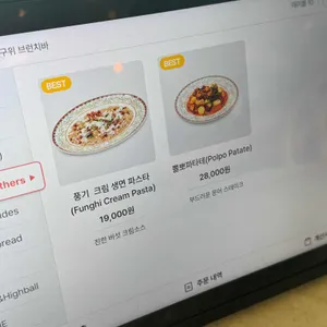 구위 브런치바 리뷰 사진