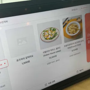 구위 브런치바 리뷰 사진