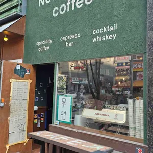 뉴컬쳐커피 사진 1