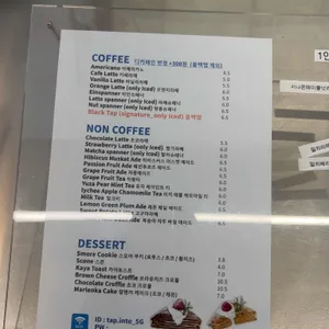 탭인투 리뷰 사진