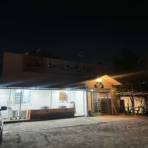 배나무골가마솥칼국수 리뷰 사진