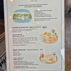 카페 발랑솔 리뷰 사진