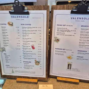 카페 발랑솔 리뷰 사진